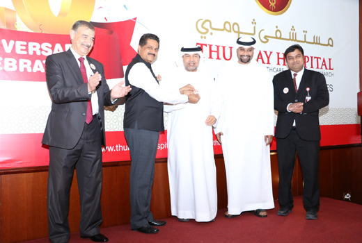 Thumbay Hospital  1